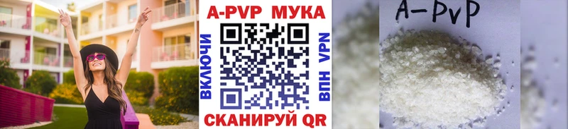 Как найти наркотики Советск MDMA  МЕФ 