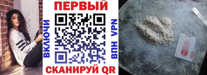 Амфетамин 97%  цена   Советск 