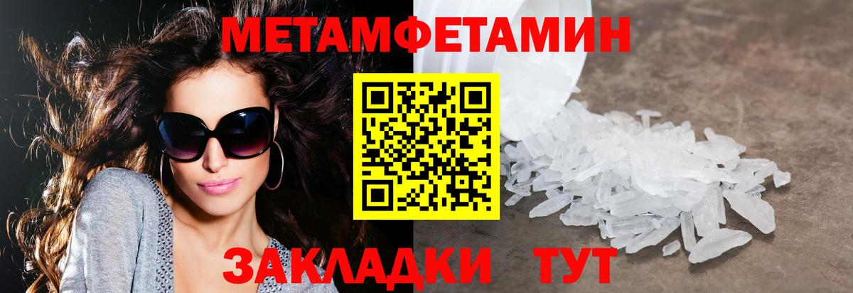Советск  Amphetamine 98%  АМФЕТАМИН  Вход с VPN  Amphetamine 
