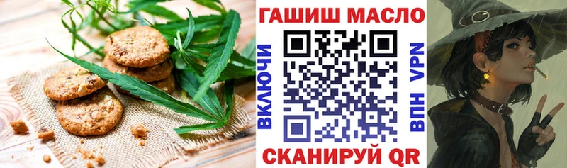 даркнет сайт Советск Cannafood марихуана