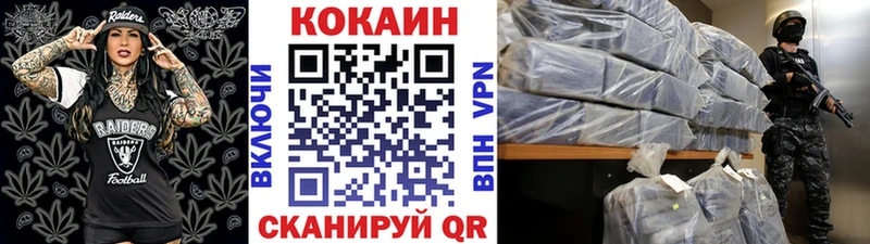 COCAIN Колумбийский Советск