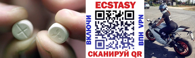 цены наркотик  Советск  Ecstasy Cube 