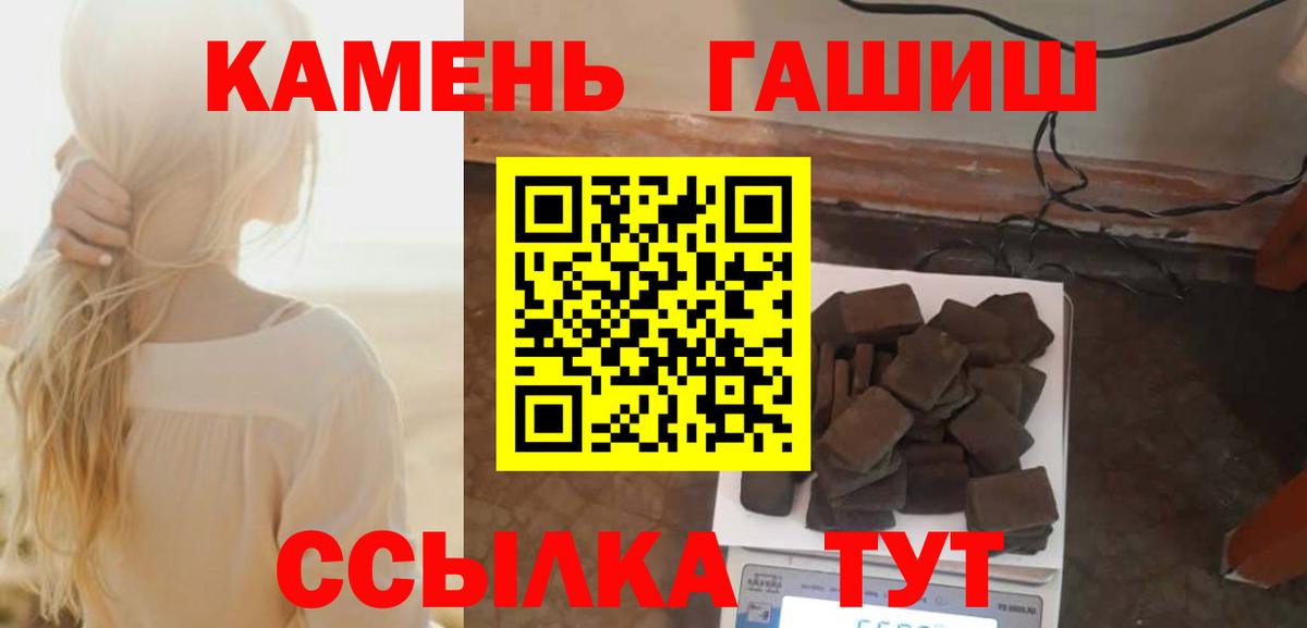 Мефедрон Советск