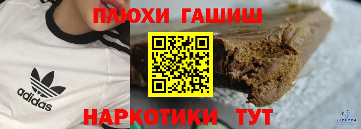 Гашиш Ice-O-Lator  Вход с VPN  Гашиш  Советск  ГАШ Cannabis 