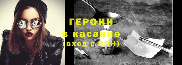 дистиллят марихуана Заводоуковск