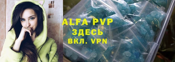 дистиллят марихуана Заводоуковск
