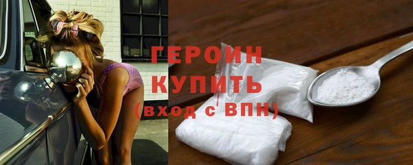 дистиллят марихуана Заводоуковск