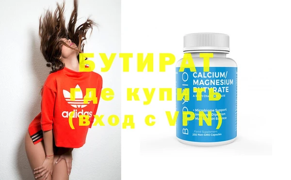 mdpv Нягань
