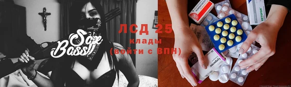 дистиллят марихуана Заводоуковск