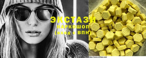дистиллят марихуана Заводоуковск