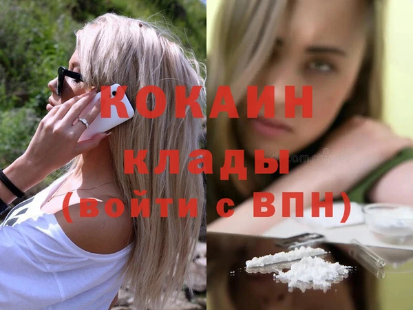 дистиллят марихуана Заводоуковск