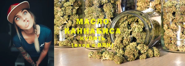 дистиллят марихуана Заводоуковск