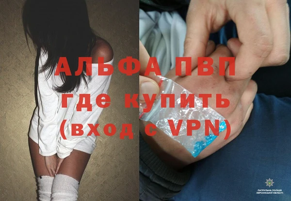дистиллят марихуана Заводоуковск