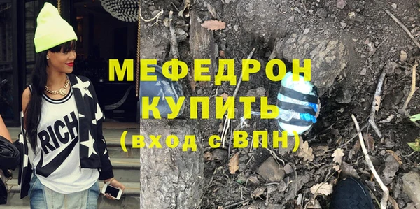 дистиллят марихуана Заводоуковск