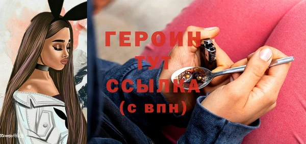 дистиллят марихуана Заводоуковск