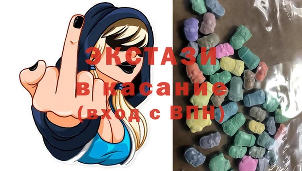 ECSTASY Заволжье