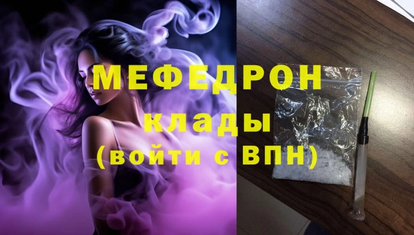 дистиллят марихуана Заводоуковск