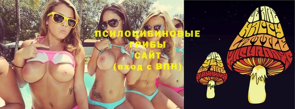 каннабис Заволжск