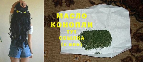 каннабис Заволжск