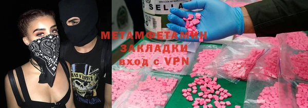 ECSTASY Заволжье