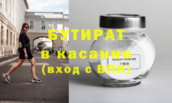 дистиллят марихуана Заводоуковск