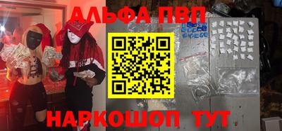бутират Камышлов