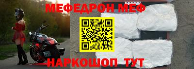 бутират Камышлов