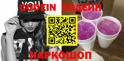 бутират Камышлов