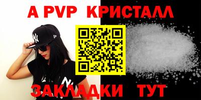 бутират Камышлов