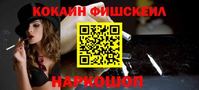 бутират Камышлов