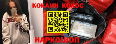 каннабис Канаш