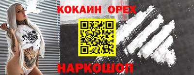 каннабис Канаш