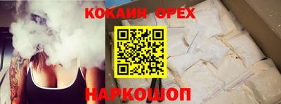 бутират Камышлов