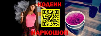 бутират Камышлов