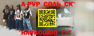 каннабис Канаш