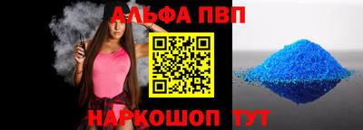 бутират Камышлов