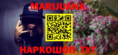 каннабис Канаш