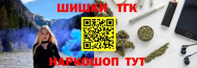 бутират Камышлов