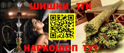 бутират Камышлов