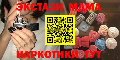 кокс Старая Купавна
