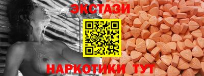 бутират Камышлов