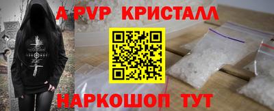 метамфетамин Среднеуральск