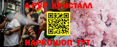 каннабис Канаш