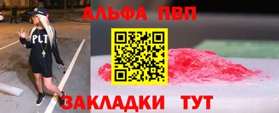 экстази Кандалакша