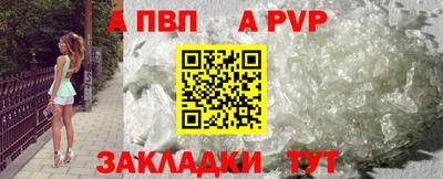 экстази Кандалакша