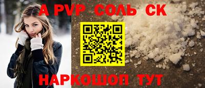 каннабис Канаш