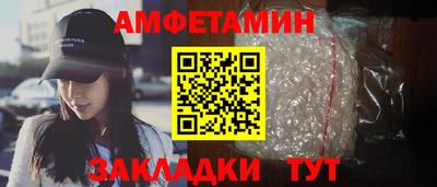 экстази Кандалакша