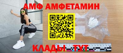бутират Камышлов