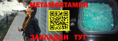 каннабис Канаш