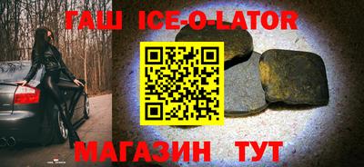 каннабис Канаш